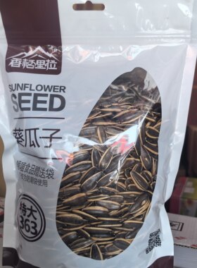 香格里拉瓜子葵花子黑糖颗粒500g