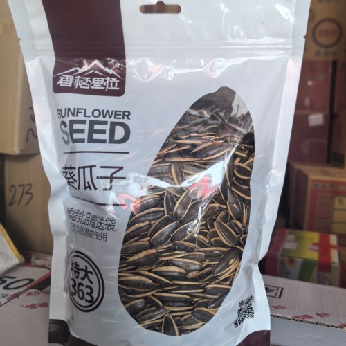 香格里拉瓜子葵花子黑糖颗粒500g