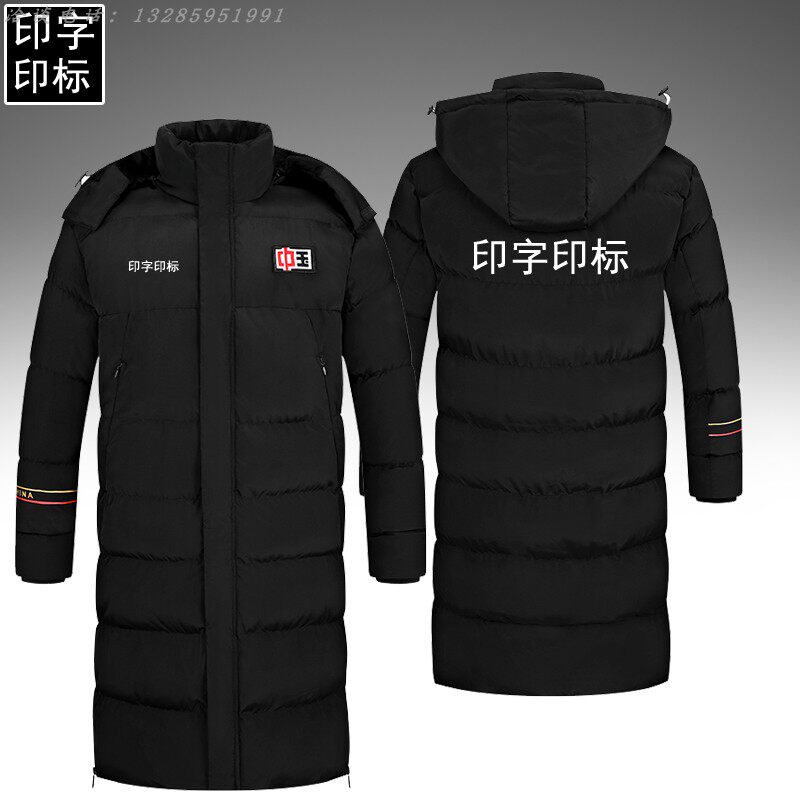 国家队羽绒棉服男女体育生冬季训练棉大衣长款过膝加绒加厚训练服