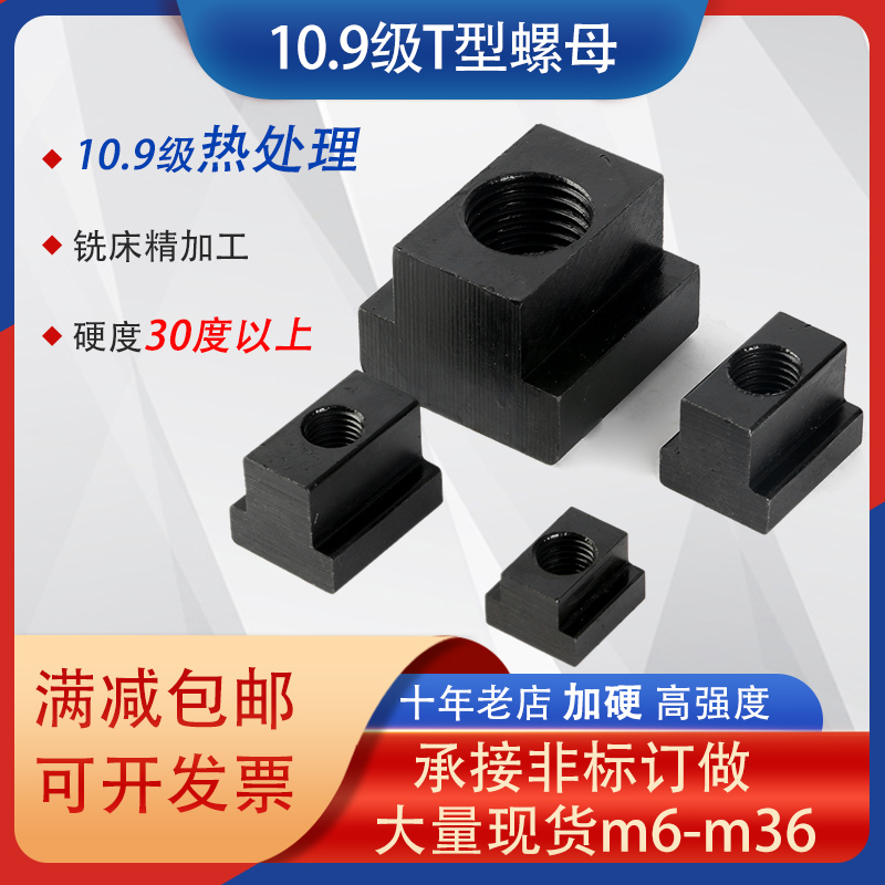 加硬铣床精加工热处理高强度