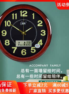 康巴丝夜光日历挂钟时钟客厅卧室静音钟表万年历创意办公室壁挂表