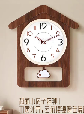康巴丝静音木质挂钟客厅卧室小房子挂墙时钟创意时钟挂表摇摆钟表