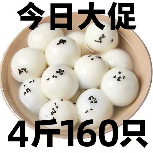 日期新鲜宁波风味汤圆黑芝麻汤圆手工大元宵速食早餐速冻批发商用