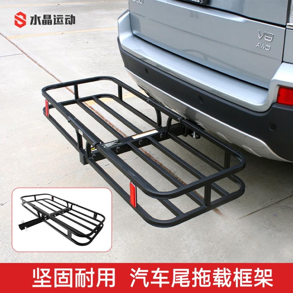 汽车尾拖车载框架厚实后拖式自行车架可折叠拖车钩载车后挂车尾架
