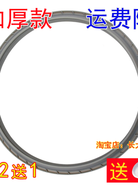 原厂美的电压力锅配件密封圈MY-CS6035/MY-SS5061电压力煲胶圈皮