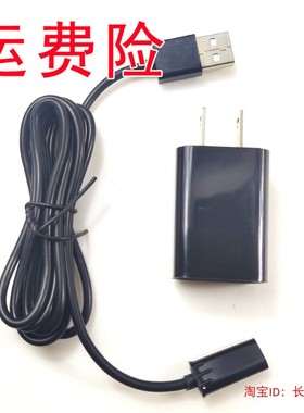 适用飞科剃须刀充电器USB5V电源线FS371862372873PS188PS196PS197