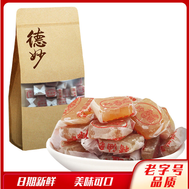 德妙猪油糖400g 广东潮汕特产怀旧手工软糖特色小吃零食,零食/坚果/特产,传统糖果,淘宝优惠券,粉丝福利购,淘宝优惠卷