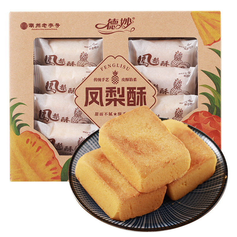 德妙凤梨酥中式糕点点心