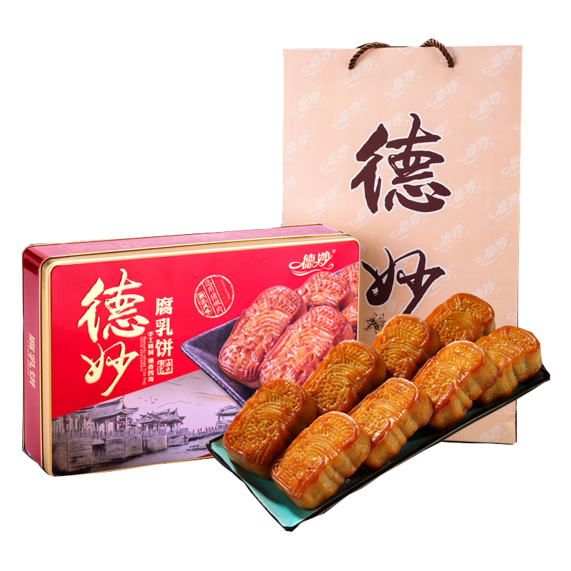 德妙腐乳饼500g铁盒潮汕特产点心