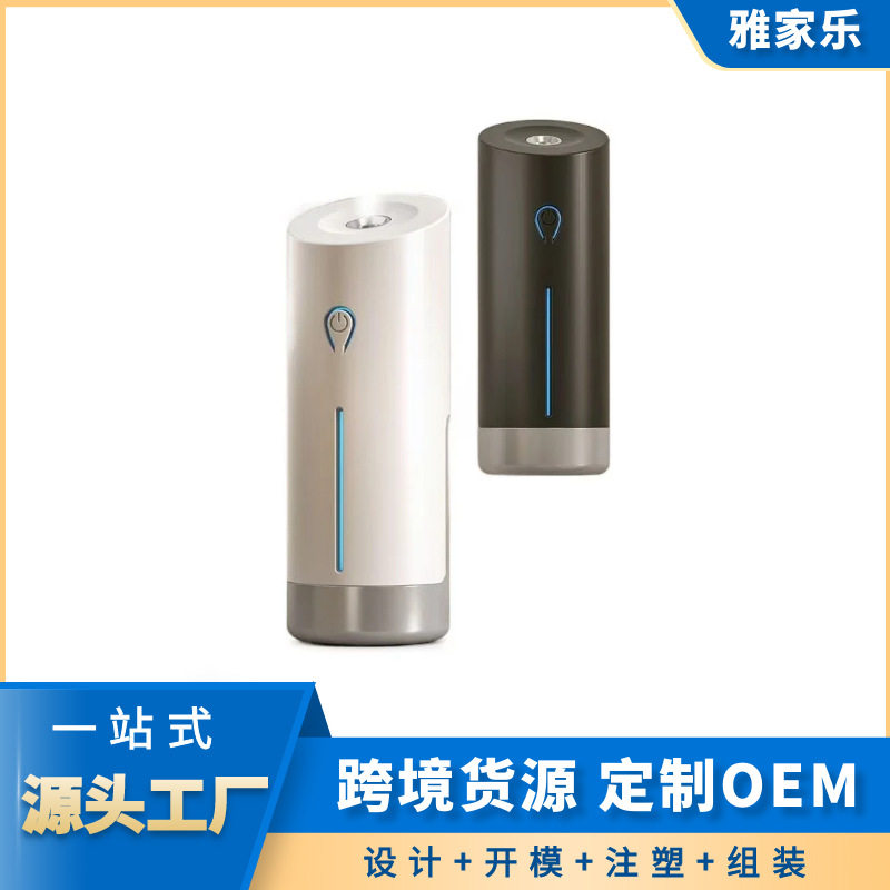 自动喷香器定时喷香机家用卧室卫全屋香氛系统