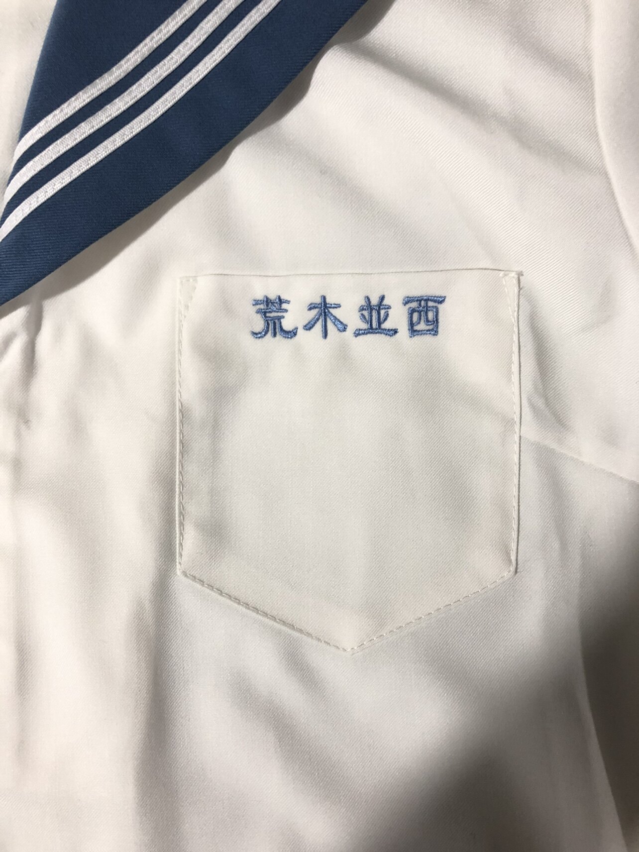 jk水手服校供衬衫名札刺绣定制刺绣
