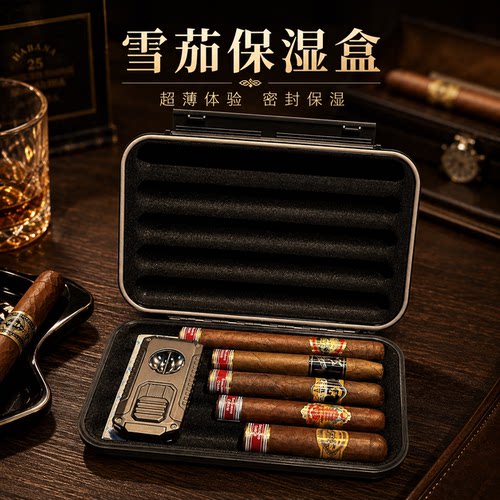 【大茄乐】雪茄便携保湿盒超薄五支装简约时尚密封保湿户外便携盒
