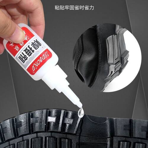 焊接剂胶水强力油脂万能胶粘得牢塑料皮鞋木头抖音金属软管网红胶