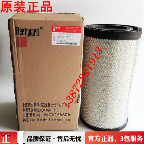 KW2750东风天龙大力神正