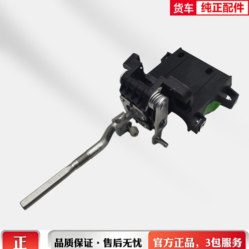 原厂东风途逸T5QT15变速箱换挡杆操纵杆排挡杆总成支架微卡配件