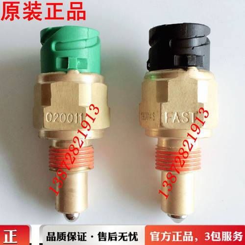 原装东风天龙天锦大力神