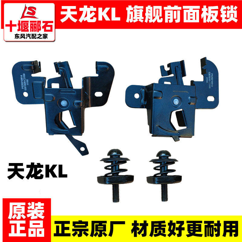 东风天龙VLK旗舰KX驾驶室