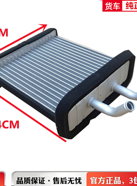 东风153紫罗兰大运风度三环昊龙陕汽华山暖风小水箱全铝散热芯子