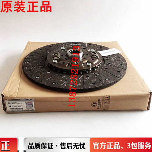 5564857原装东风天锦KR康