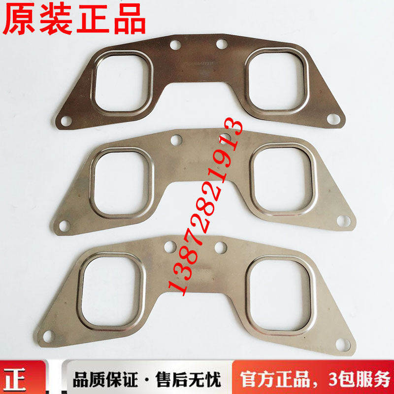 东风天龙大力神雷诺340/375/420发动机排气支管垫歧管垫片密封垫