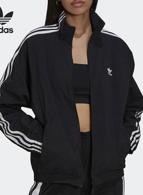 Adidas/阿迪达斯正品三叶草女子立领梭织运动夹克外套 H20540