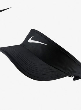Nike/耐克正品秋季新款儿童无顶运动遮阳帽611816-010