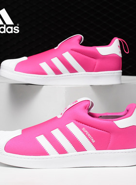 Adidas/阿迪达斯正品 三叶草 SUPERSTAR 360 C 小童经典鞋 B75614