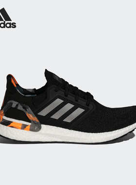 Adidas/阿迪达斯正品秋季新款男女通用休闲运动跑步鞋H67280