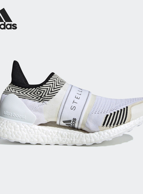 Adidas/阿迪达斯正品smcUltraBOOSTX3.D. S.女子休闲跑步鞋D97688