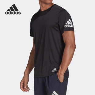 Adidas/阿迪达斯正品夏季新款男子跑步训练运动短袖T恤HB7470