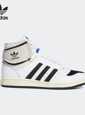 Adidas/阿迪达斯正品冬季三叶草TOP TEN 男子运动高帮板鞋Q46255