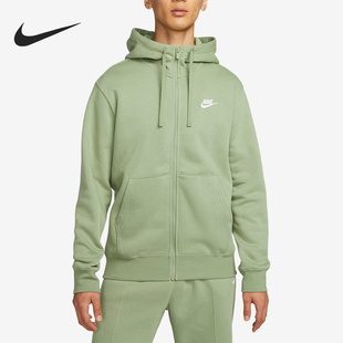2023新款 男子运动休闲保暖针织连帽外套BV2646 耐克正品 Nike