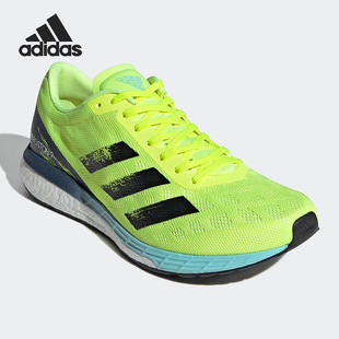 M男子跑步减震运动鞋 Adidas H68740 BOSTON 阿迪达斯正品 DIZERO