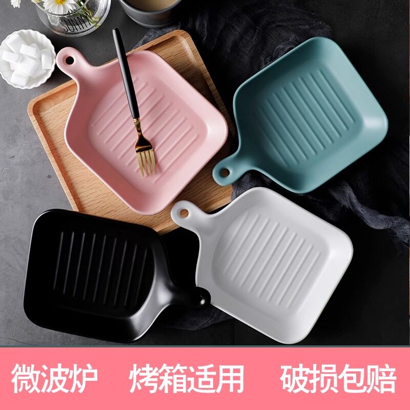 ins北欧餐具家用盘子创意碟子烤盘陶瓷菜盘不规则早餐甜品盘烤箱
