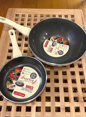 实拍钛陶瓷平底锅炒锅两件套不粘锅电磁炉燃气专用煎锅炒菜锅加深