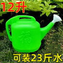 洒水壶浇花壶浇水神器喷水壶淋花壶加厚长嘴家用浇菜壶大容量喷壶