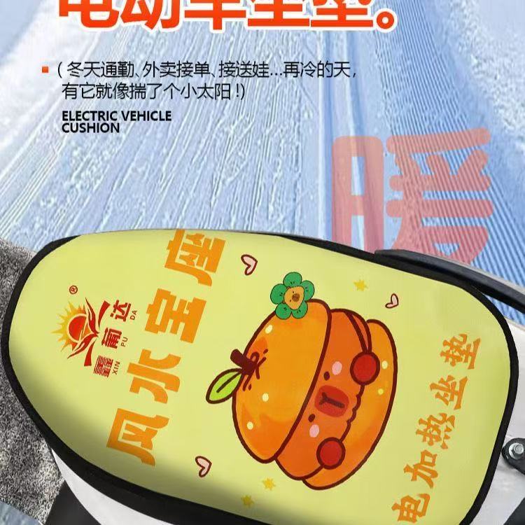 电动车摩托车电加热坐垫骑行调温电热加热坐垫新款防滑发热暖坐垫