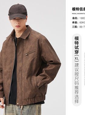 美式工装PU皮夹克美拉德麂皮绒