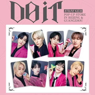 一直娱快闪卡满额卡特典卡 Stray 流浪儿童自印周边 Kids