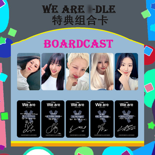 GIDLE女娃WE ARE I-DLE照片卡打歌卡小卡宋雨琦YUQI明星自印收藏