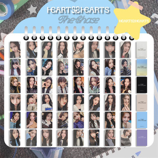 Hearts2Hearts周边小卡自印 H2H专辑收藏卡The Chase特典卡照片卡