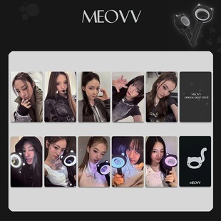 MEOVV 应援棒卡 周边自印小卡 TBL应援灯卡FL特典卡 PAWMPAWM 喵