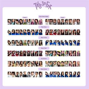 TWICE正规四辑周边THIS IS FOR特典卡小卡明信片林娜琏周子瑜卡片