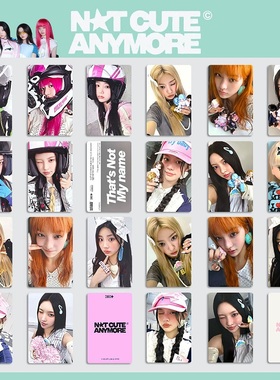 ILLIT礼NOT CUTE ANYMORE 专辑周边小卡特典卡 幸运卡wvs随机卡