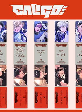 PLAVE组合Caligo pt.2 自印小卡PB版专辑卡 随机卡 特典PHOTOBOOK