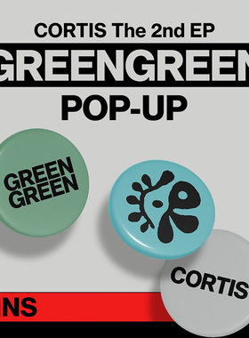 CORTIS马丁 GREENGREEN快闪徽章谷子吧唧马口铁胸章自制胸针饰品
