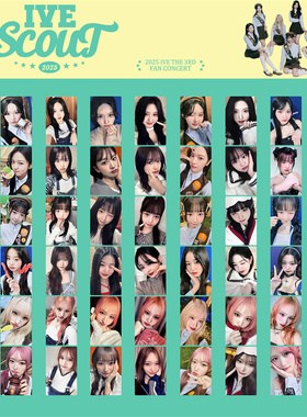 IVE芙周边THE 3RD FAN CONCERT IVE SCOUT小卡自印张元英直井怜