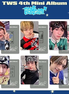 TWS吐司SHINYU DOHOON专辑PLAY HARD小卡一直娱YZY 7特典自印小卡
