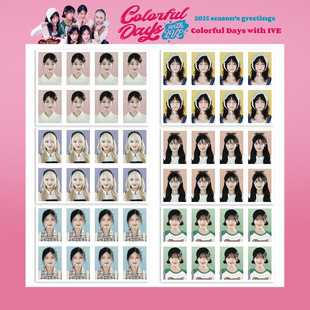 2025台历IVE周边ID证件照 芙 照片SEASON'S GREETINGS自印 张元英