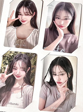 张元英5.0代言卡小卡明星周边Wonyoung 照片卡自制 收藏卡拍立得